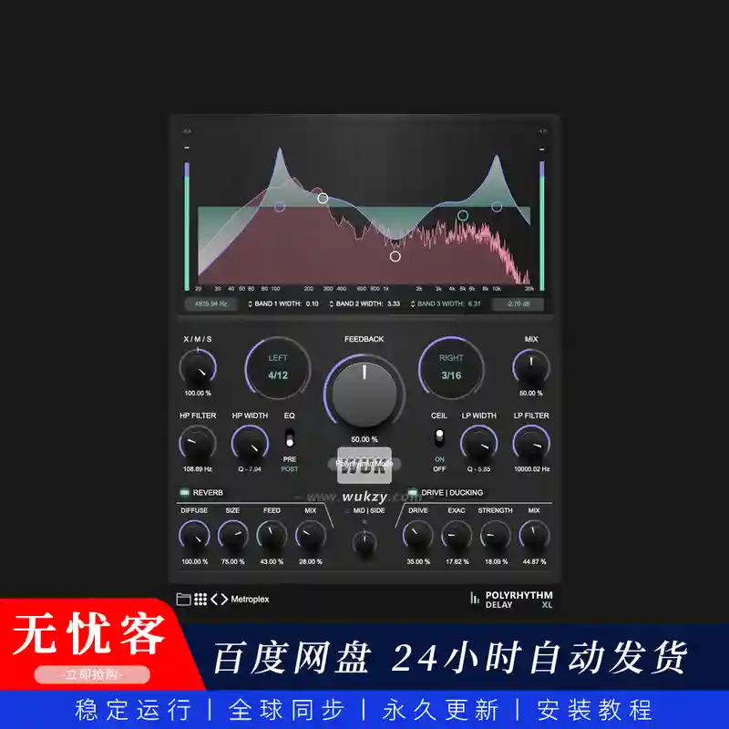 效果	2B Played Music PolyRhythm Delay XL v1.2（多节奏延迟效果器）（W+M）
