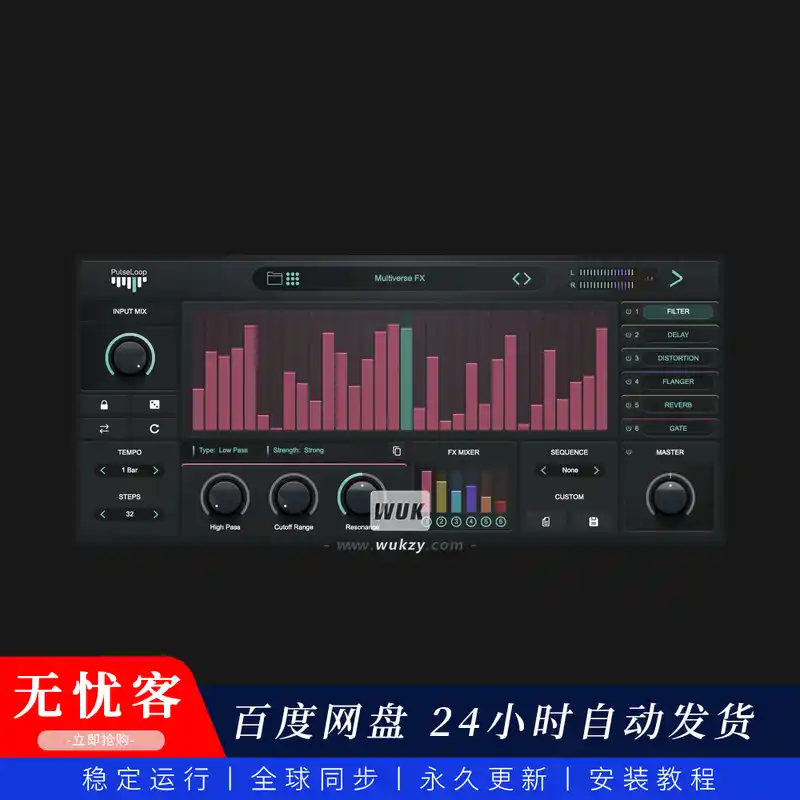 效果	2B Played Music PulseLoop v1.6（步进音序器）（W+M）