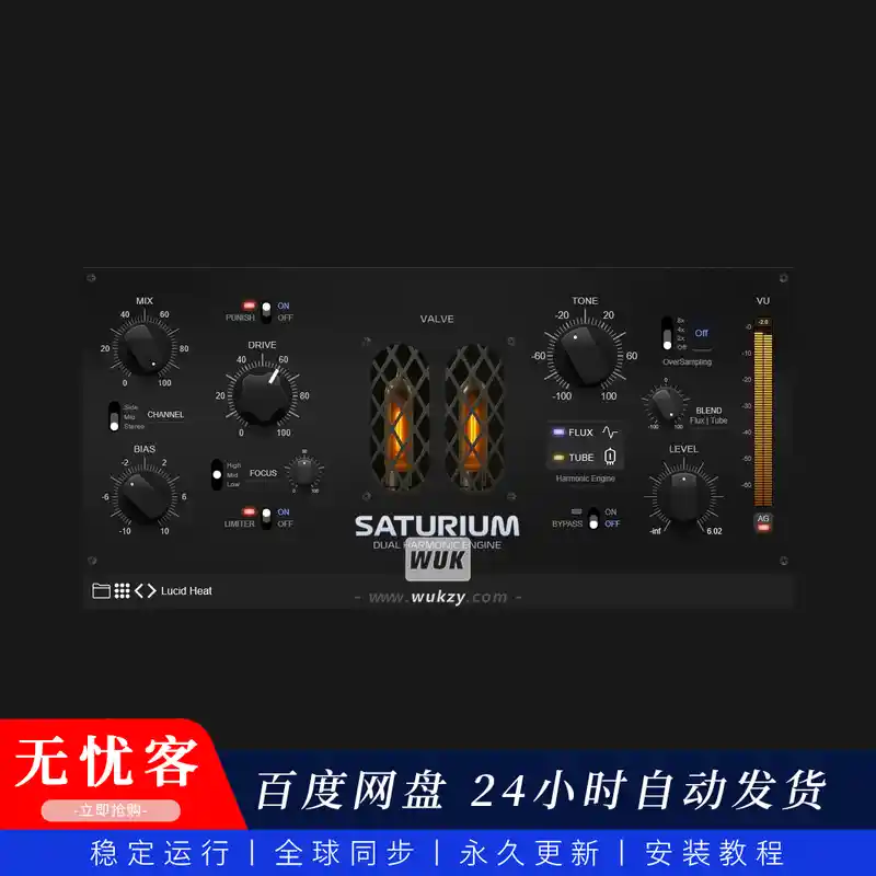 效果	2B Played Music Saturium v1.2（饱和失真效果器）（W+M）