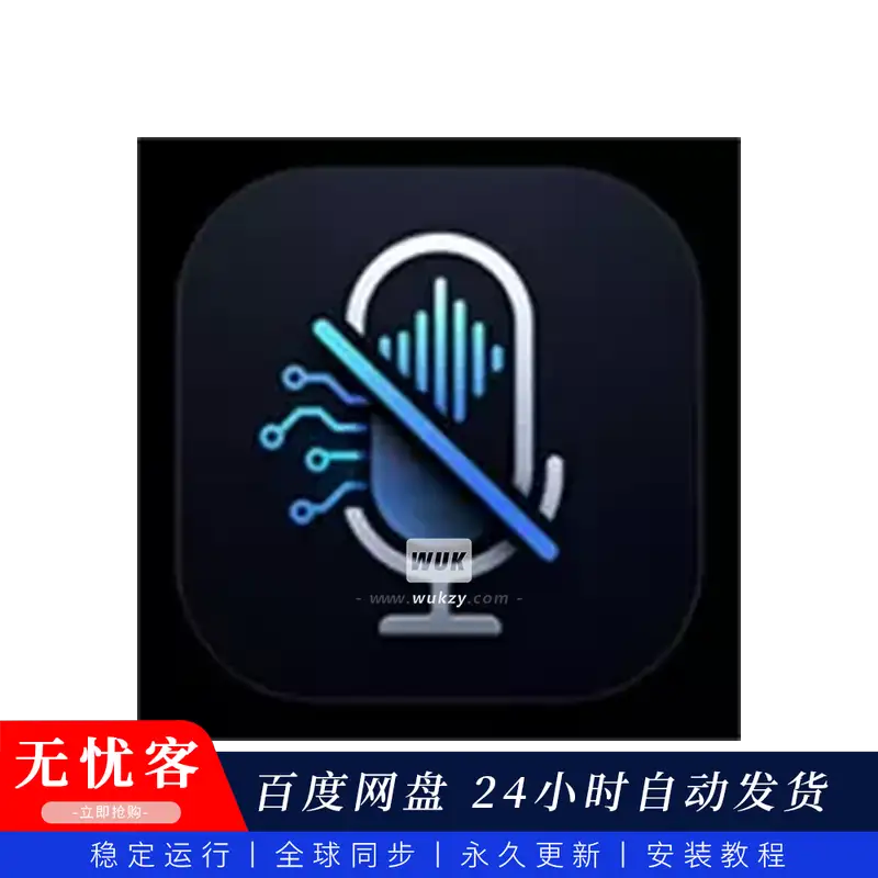 工具	AI Audio Silence Remover Pro（静音去除工具）（W）