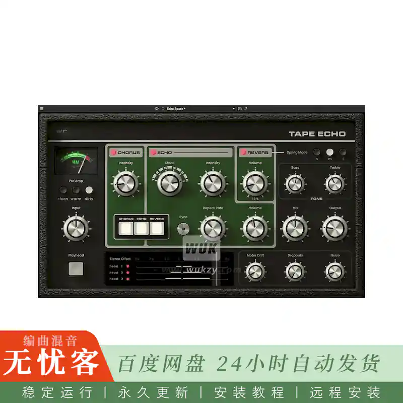 效果	AIR Music Technology AIR Tape Echo@模拟罗兰RE-501磁带回声延迟效果器（Win+Mac）