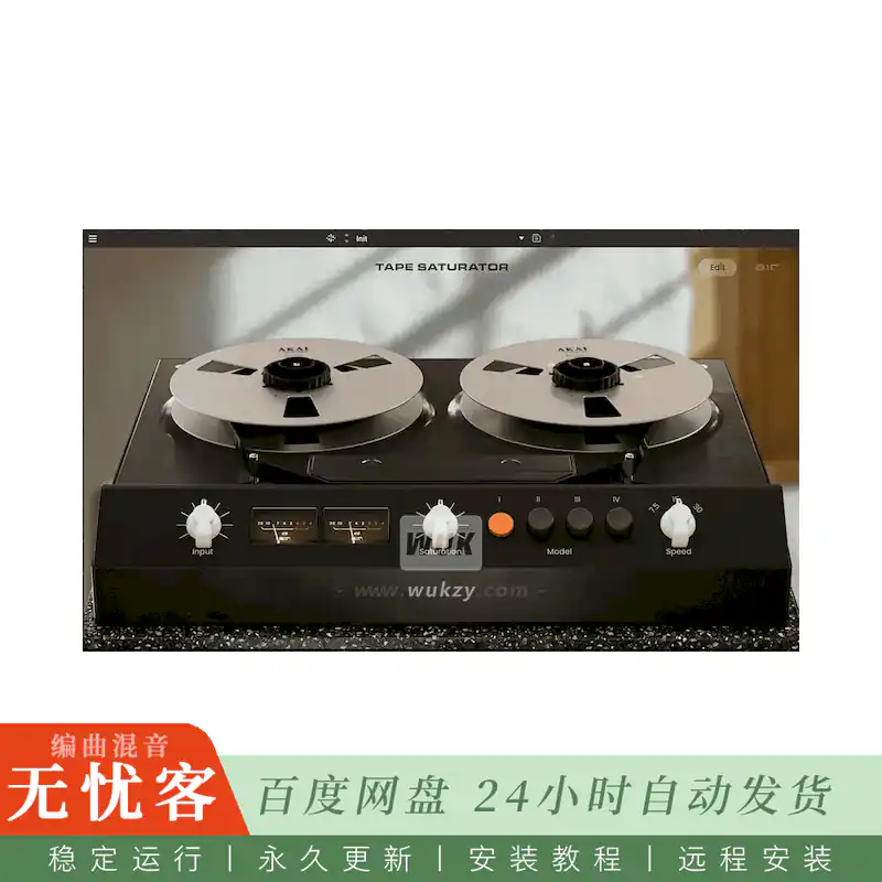 效果	AIR Music Technology AIR Tape Saturator@四模式磁带饱和处理器（Win+Mac）