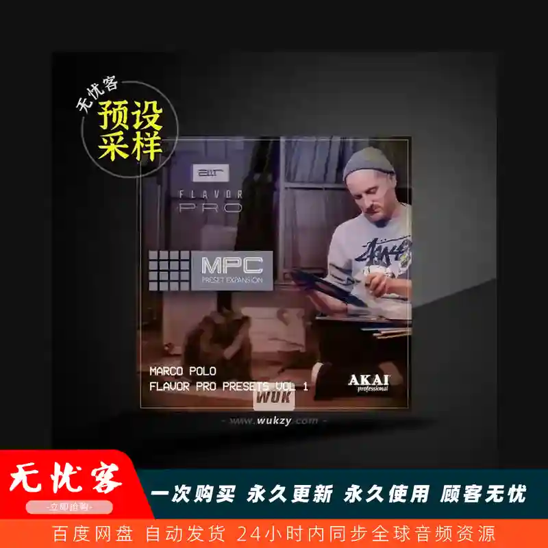 预设	AIR Music Technology Marco Polo Flavor Pro Presets Vol 1 Flavor Pro Expansion Pack（音色扩展预设）（W）