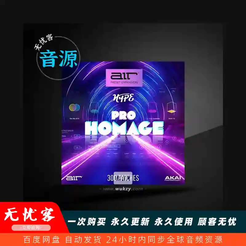 预设	AIR Music Technology Pro Homage Hype Expansion Pack v1.0.1 WiN（音色扩展包）