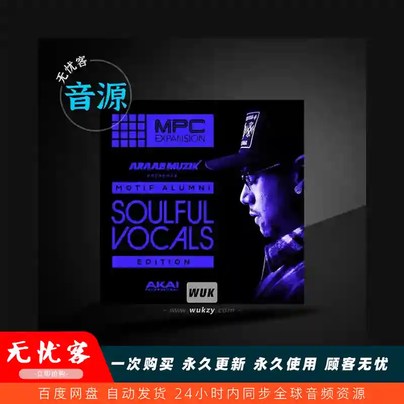 扩展	AKAI Araab Muzik Soulful Vocals Edition（灵魂人声扩展）