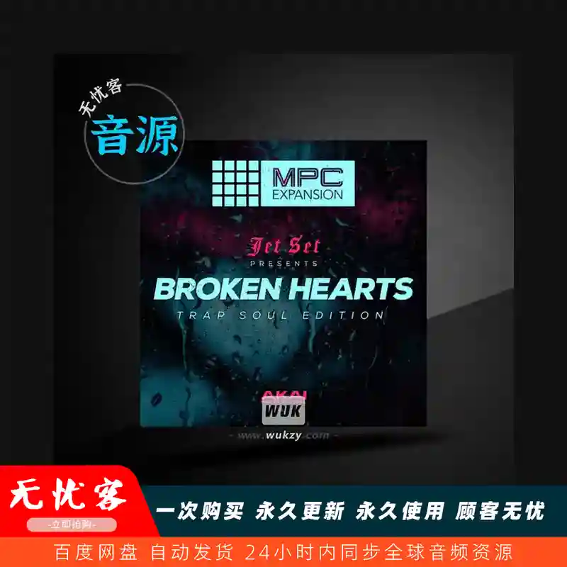 扩展	AKAI Broken Hearts（情绪 Trap+RnB 综合扩展）
