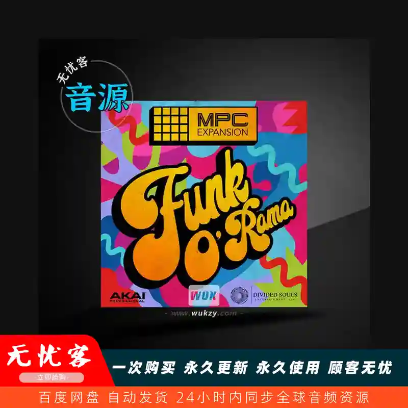 扩展	AKAI Funk O Rama（复古 Funk 鼓+贝斯扩展）