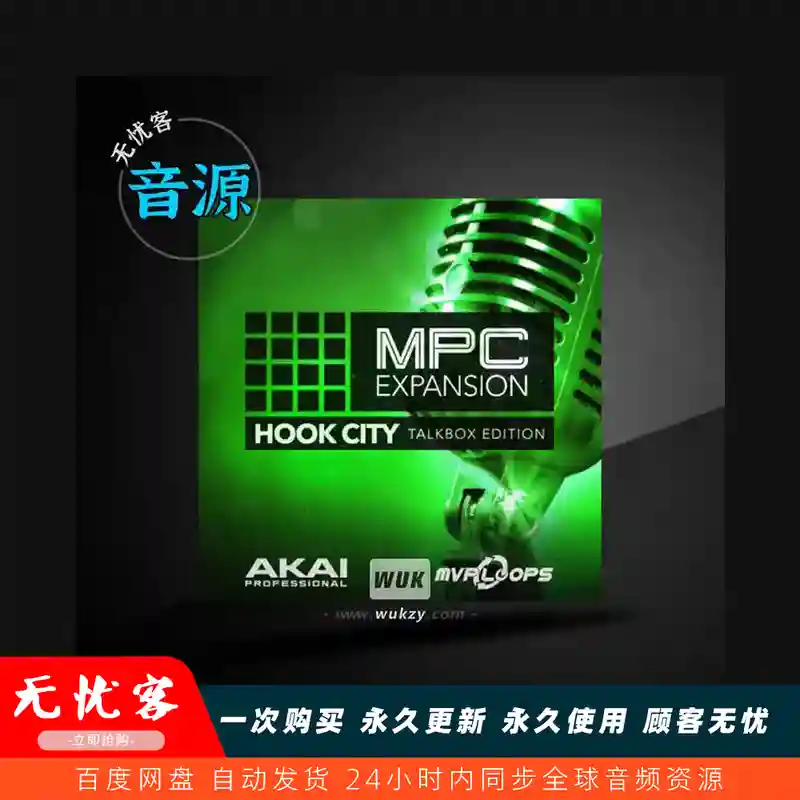 扩展	AKAI Hook City Talkbox Edition XPN（Talkbox 旋律+鼓组扩展）