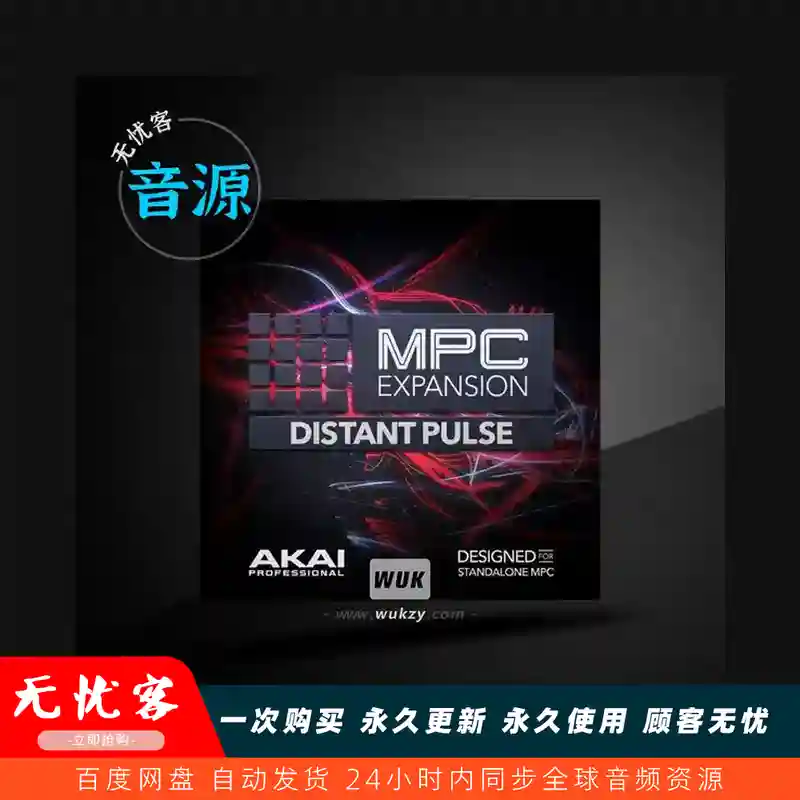 扩展	AKAI MPC Distant Pulse（世界打击脉冲）