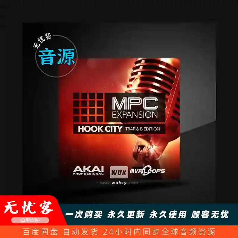 扩展	AKAI MPC Hook City Trap Edition（Trap 旋律 Loop+鼓）