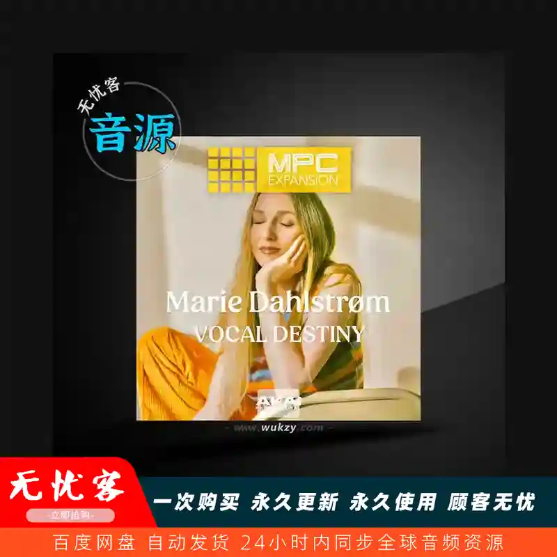 扩展	AKAI MPC Marie Dahlstrom Vocal Destiny（灵魂女声扩展）