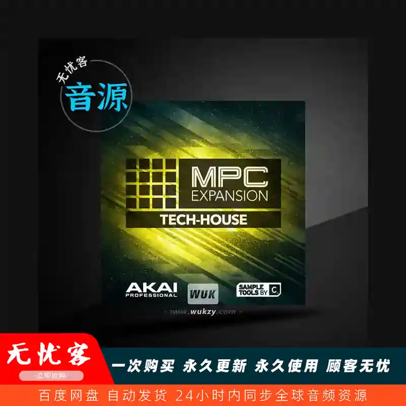 扩展	AKAI MPC Tech-House（科技浩室）