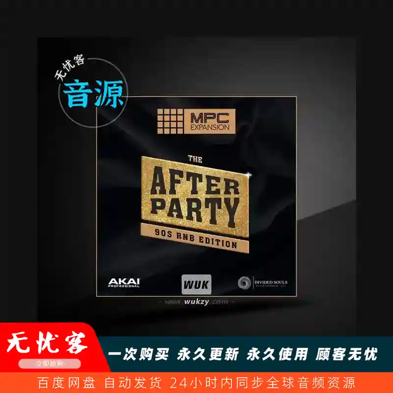 扩展	AKAI MPC The After Party（派对后 Trap 扩展）