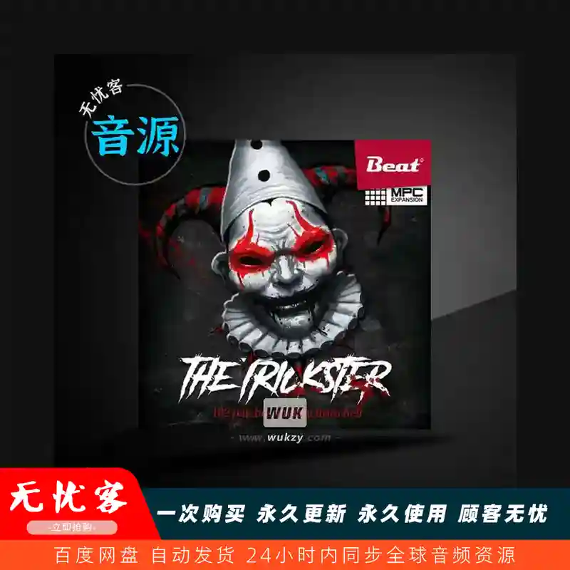 扩展	AKAI MPC The Trickster（XPN）（恶作剧者免费扩展）