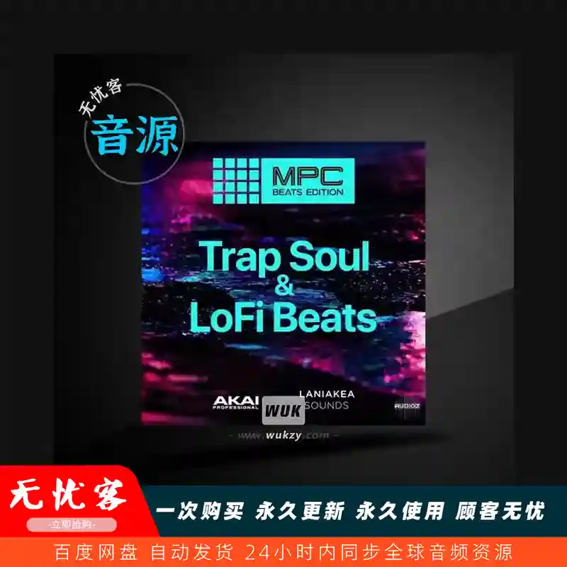 扩展	AKAI MPC Trapsoul Lofi Beats（Trap-Soul Lo-Fi节拍扩展）