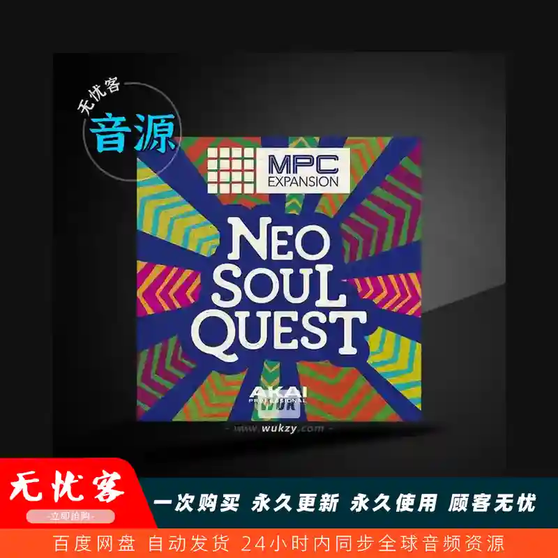 扩展	AKAI Neo SoulQuest（新灵魂乐乐器扩展）