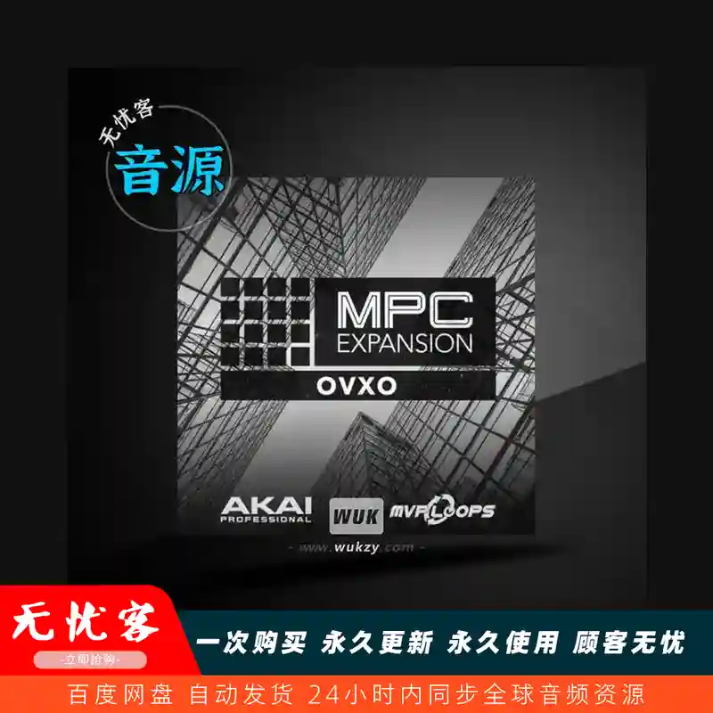 扩展	AKAI OVXO XPN（暗黑 Trap 人声+鼓扩展）