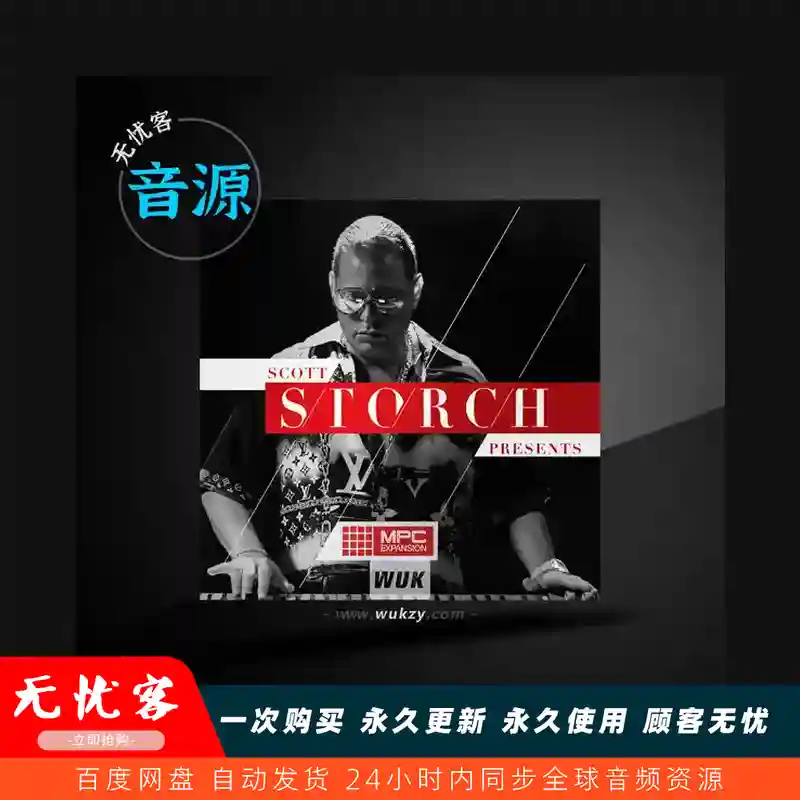 扩展	AKAI Scott Storch Presents（Scott Storch 豪华钢琴+鼓扩展）