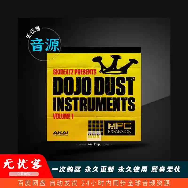 扩展	AKAI Skibeatz Doho Dust Instruments Vol1（Lo-Fi 乐器纹理扩展）
