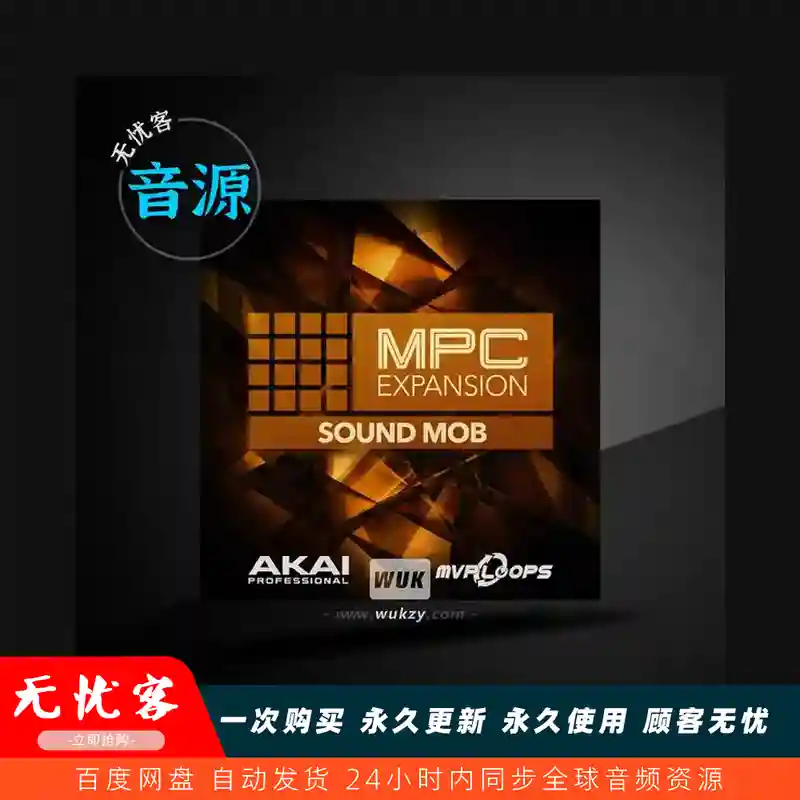扩展	AKAI Sound Mob（街头旋律+鼓扩展）