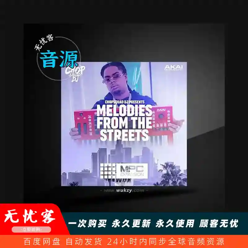 扩展	AkaiPro Chopsquad DJ Melodies From The Streets（街头旋律）