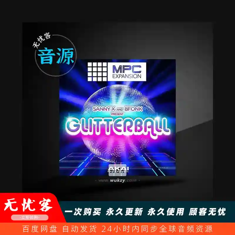 扩展	AkaiPro Glitterball（Disco-Funk 扩展）