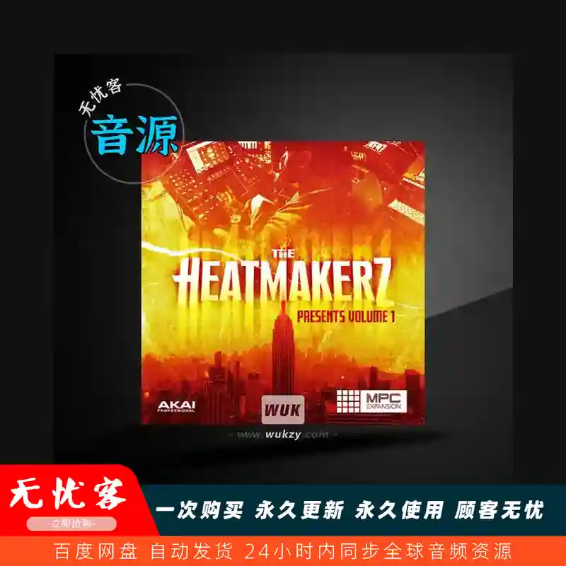 扩展	AkaiPro The Heatmakerz Vol 1（Heatmakerz 签名扩展）