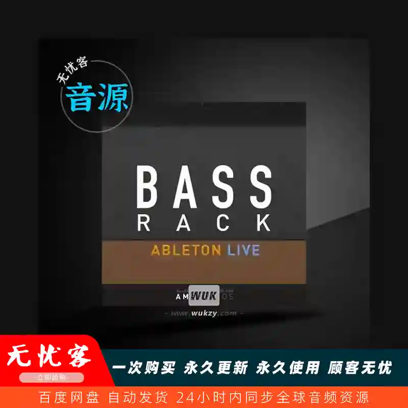 ADG	Allan Morrow AM Studios Bassline Rack for Ableton Live Suite 11 + 12 ADG（贝斯机架工程）