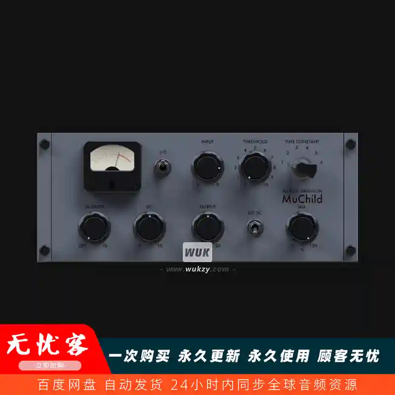 效果	Analog Obsession MuChild（模拟电子管压缩效果）（W+M）
