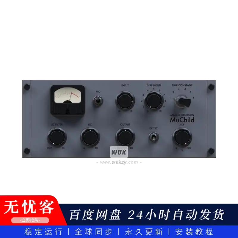 效果	Analog Obsession MuChild（模拟电子管压缩效果）（W+M）