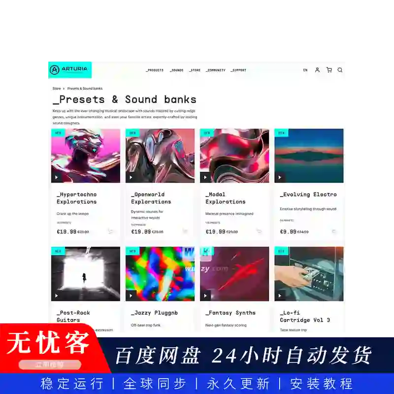 音源丨Arturia Sound Banks Bundle 更新到 v2026.05（综合扩展-全音色库合集）（W+M）