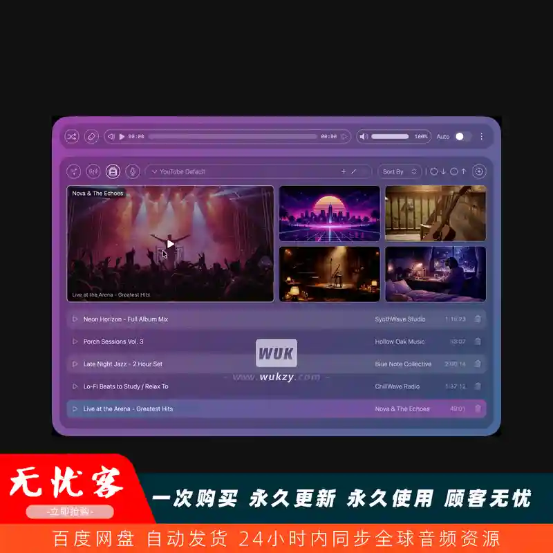 工具	AudiBar v2.1.0（音频播放工具）（M）