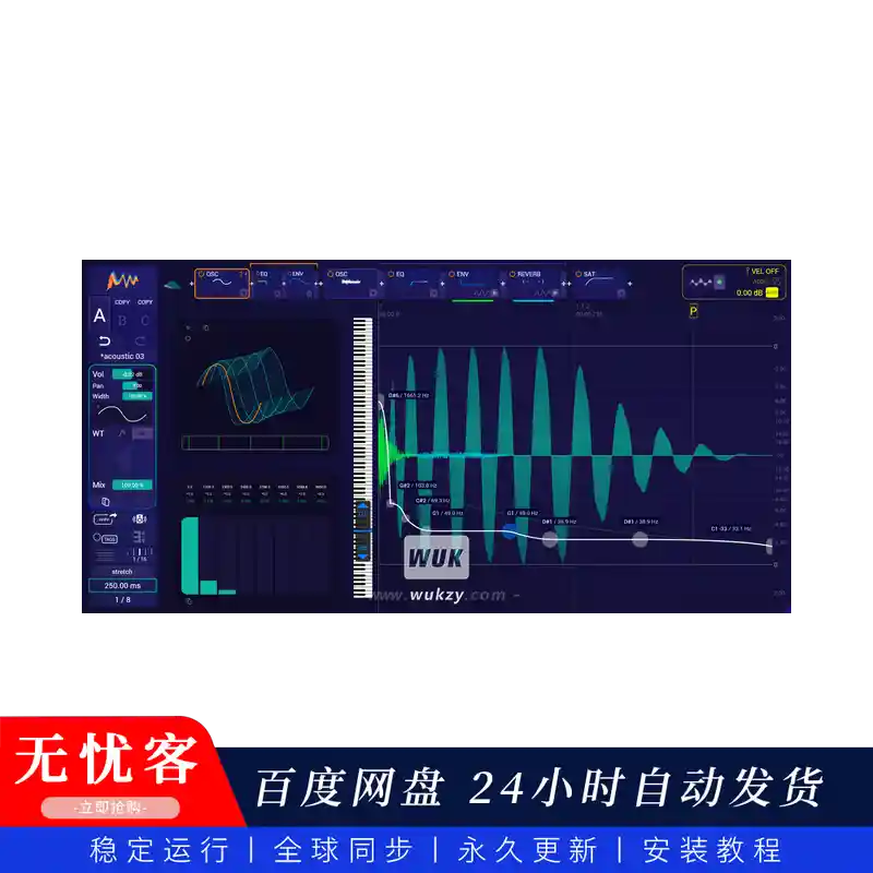 效果丨Audija OScope（实时示波器+相位分析仪）（W+M）