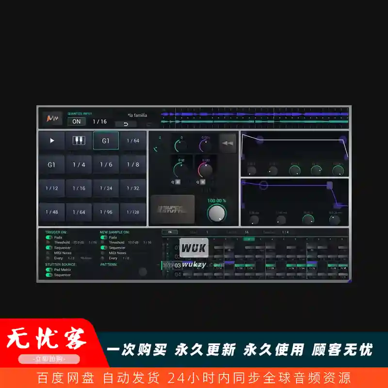 效果	Audija SuperStutter（实时卡顿和故障引擎）(W+M)