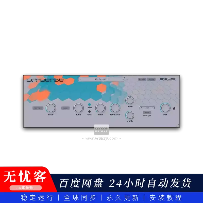 效果	Audio Damage Traverse（多功能创意效果器）（W+M）