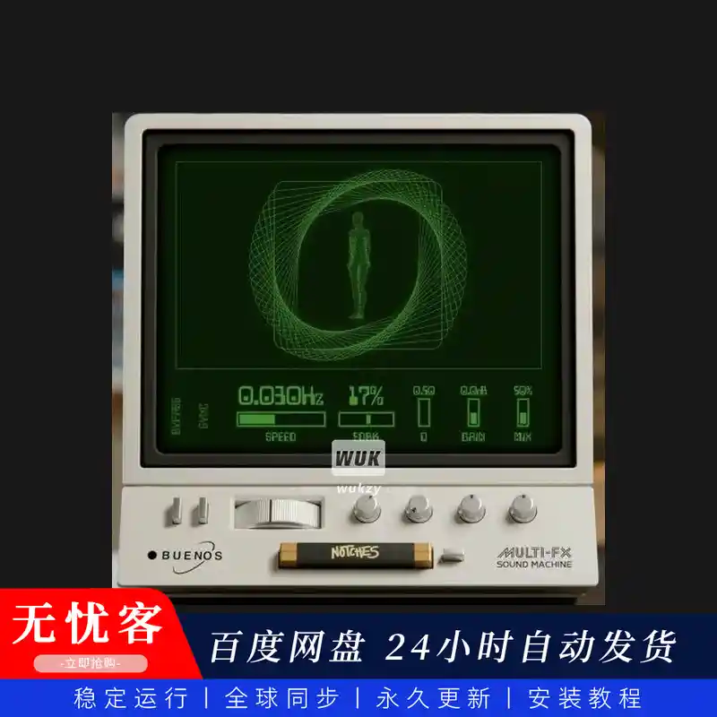 效果	Audiopunks Buenos（多功能效果器）（W）