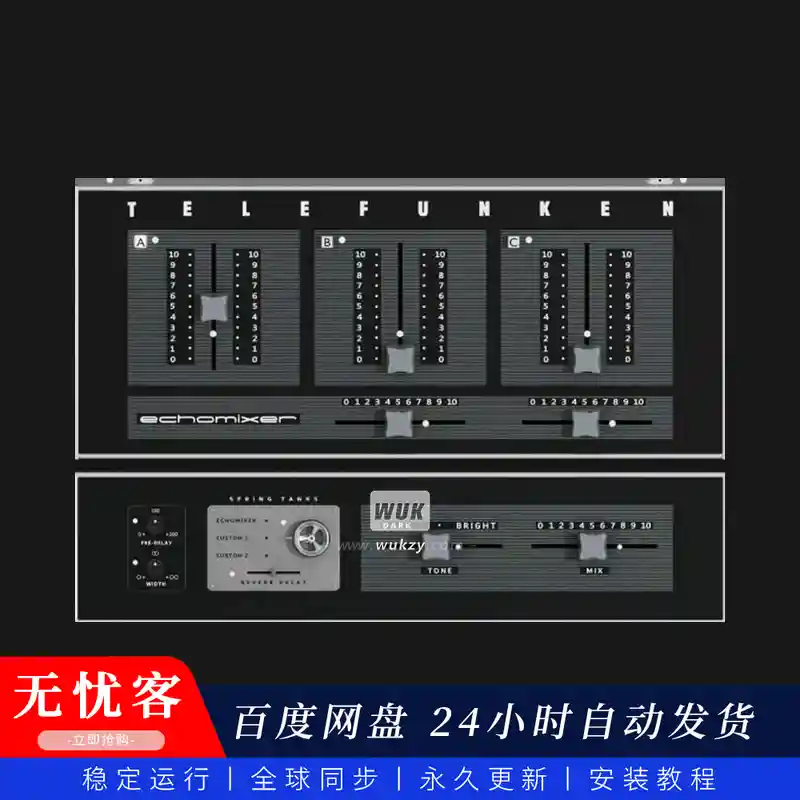 效果	Audiopunks Telefunken Echomixer（复古弹簧混响）（W）