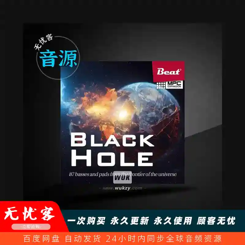 扩展	Beat MPC Black Hole XPN（黑洞氛围合成器扩展）
