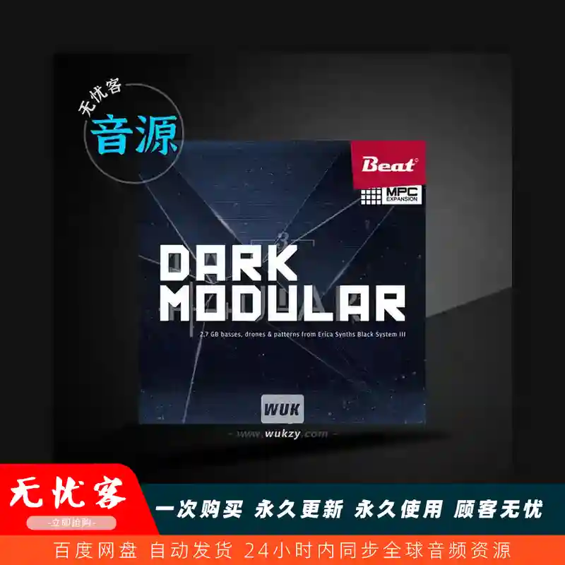 扩展	Beat MPC Dark Modular XPN（暗黑模块化合成器扩展）