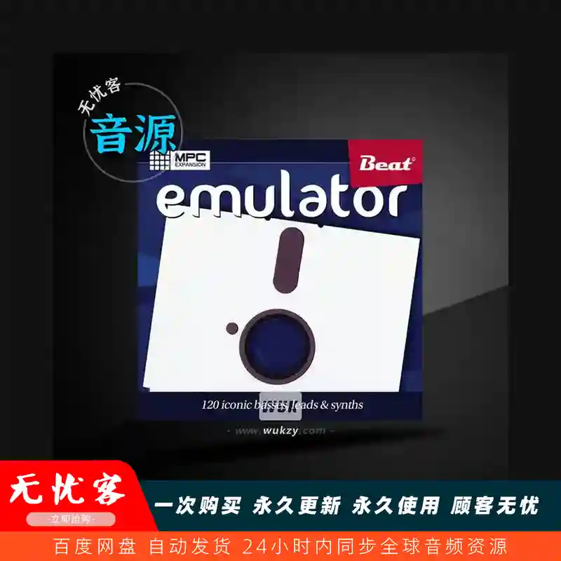 扩展	Beat MPC Emulator XPN（模拟器合成器扩展）