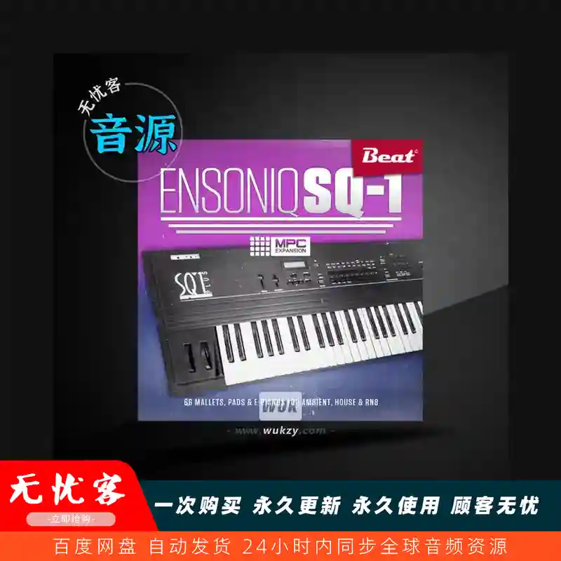 扩展	Beat MPC Ensoniq SQ-1 XPN（Ensoniq SQ-1合成器扩展）