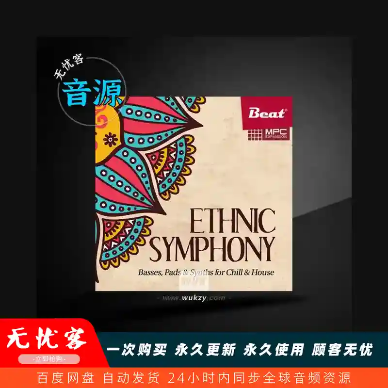 扩展	Beat MPC Ethnic Symphony XPN（民族交响曲扩展）