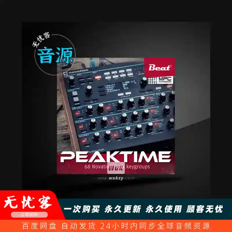 扩展	Beat MPC Peaktime XPN（高峰时间EDM扩展）