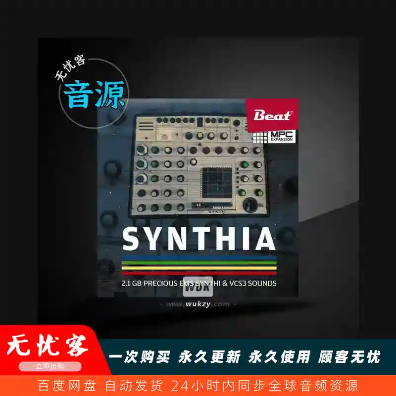 扩展	Beat MPC SYNTHIA XPN（合成女神扩展）