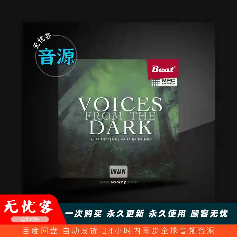 扩展	Beat MPC Voices From The Dark XPN（黑暗之声扩展）