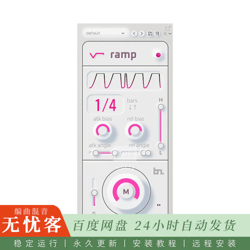 效果	BeatSkillz Ramp 1@包络音量塑形器（Win+Mac）