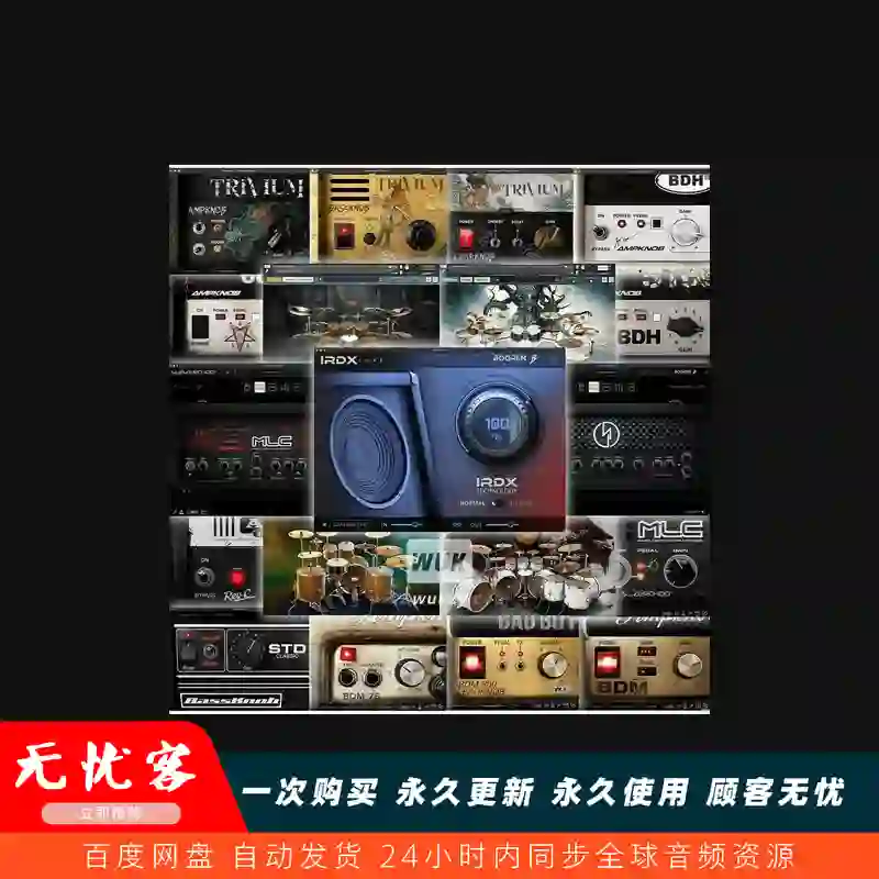 效果	Bogren Digital Complete Plugin Bundle v2026.05（全系列头大全）（W）
