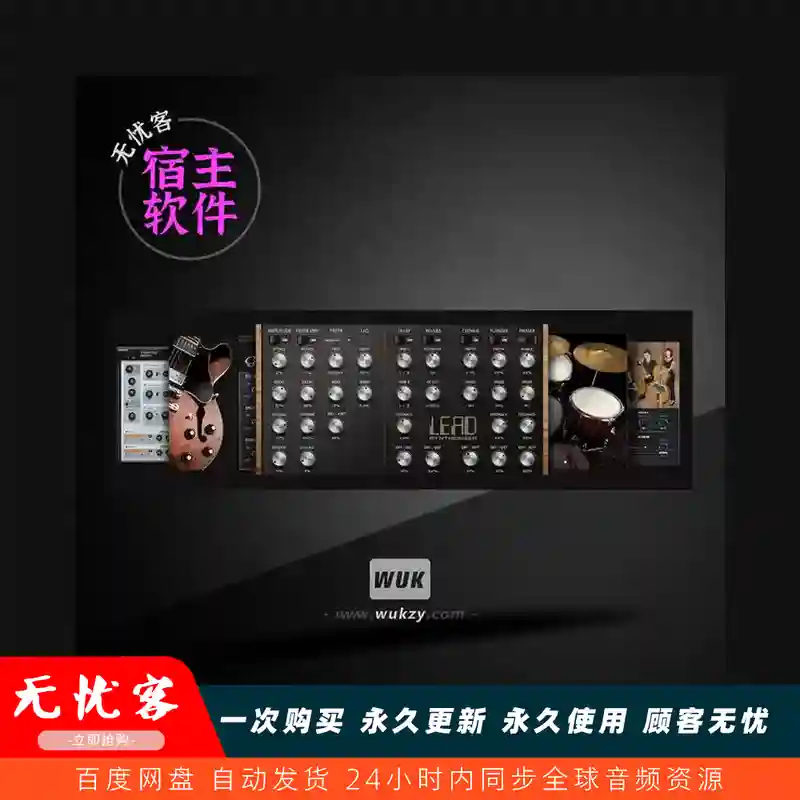 宿主	Boris FX Music Studio 2026（音乐制作工作站）（W+原厂扩展）