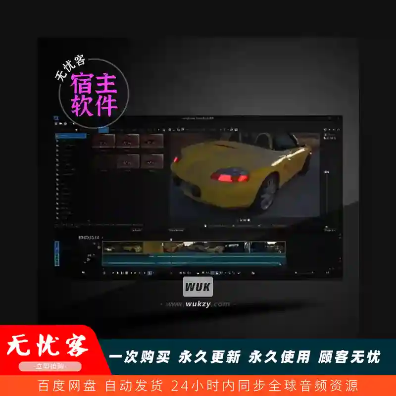 工具	Boris FX Vegas Deep Learning Model 2026（深度学习模型工具）（W）