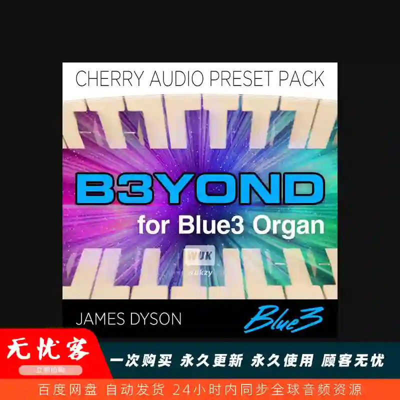 预设	Cherry Audio B3yond for Blue3 Organ（B3扩展宇宙）
